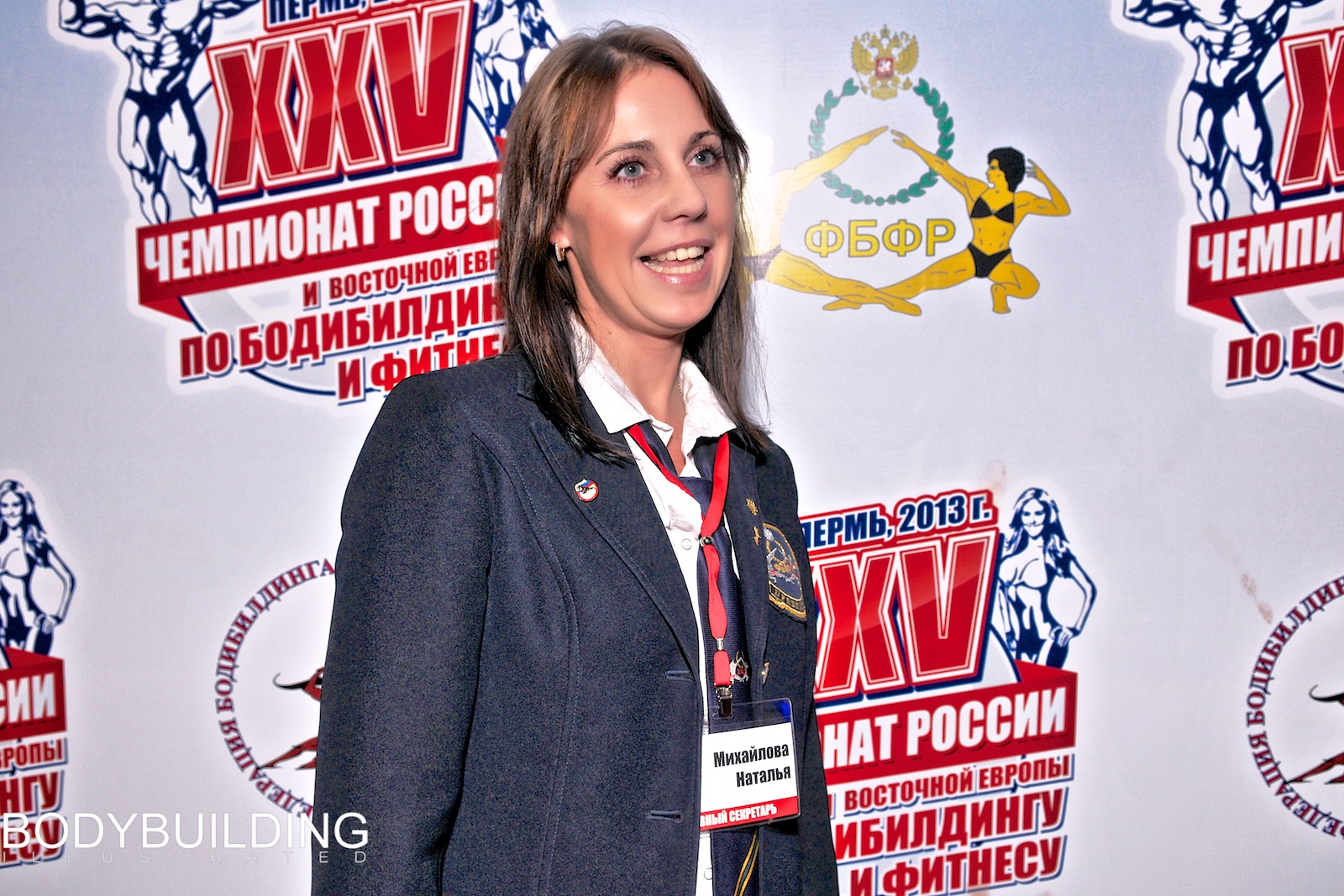 завантажити   Положення про Чемпіонат і Першість Росії-2015