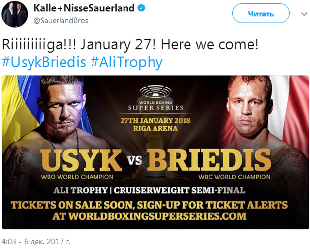 Організатор Всесвітньої суперсерії боксу (WBSS) Калле Зауерланд повідомив офіційне рішення щодо місця і дати проведення бою Усик - Бріедіс
