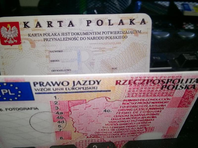 польское гражданство