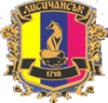 Лисичанский городской совет