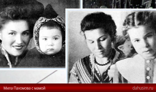 Люда Пахомова народилася в переддень Нового року, 31 грудня 1946 року