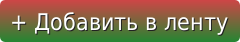 МГО «Клуб Вболівальників Спортивного Товариства« Локомотив »РОО« Клуб Вболівальників Футбольного Клубу «Локомотив» Москва »