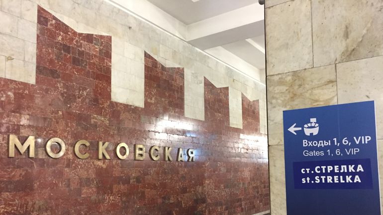 ЦСКА   приїхав в місто вдень - команду не зустрічали, футболісти буденно заселилися в готель
