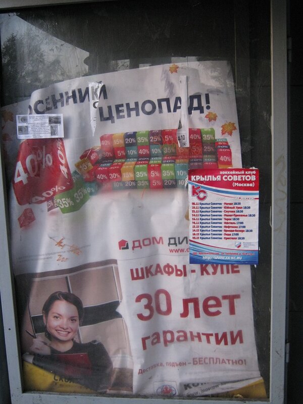 Згадав я також і про те, що пов'язувало з Сетуньскім палацом особисто мене