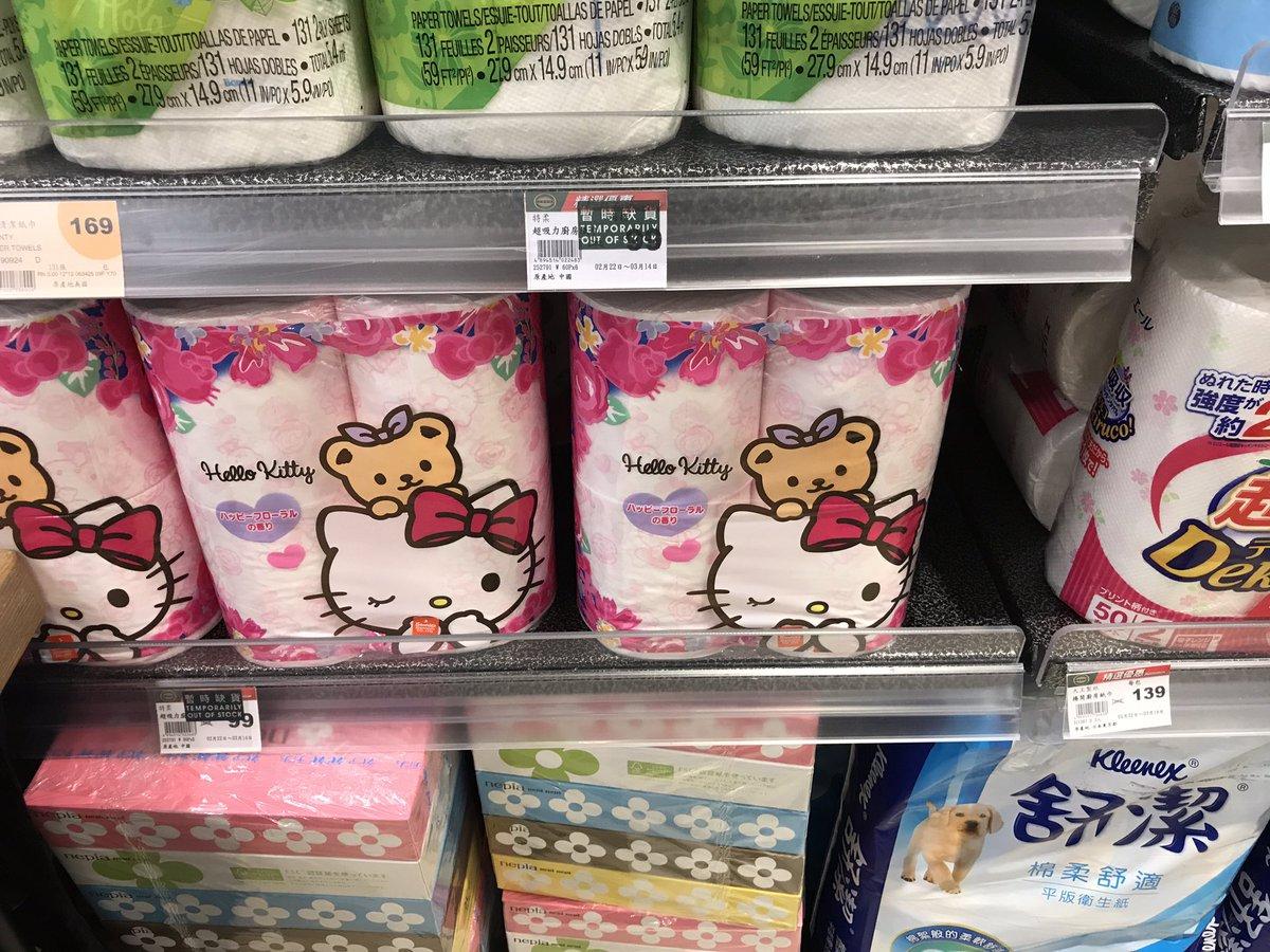 Серед 20 найпопулярніших товарів в тайваньських магазинах шостим товаром виявилася туалетний папір