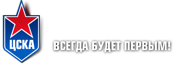 Президент ЦСКА В'ячеслав Фетисов розповів про те, що в майбутньому сезоні армійської молоді буде дано зелене світло і зазначив, що у Юліуса Шуплера є чому повчитися