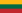 Склад збірної Литви з баскетболу З 4 Сейбутіс, Реналдас