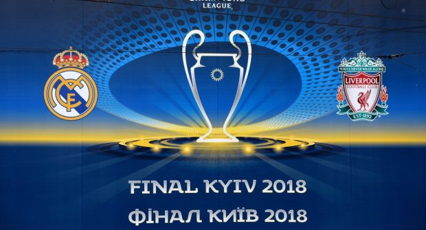 Фінал Ліги чемпіонів в 2018 році прийматиме Київ