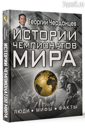 Політичний підтекст, бажання поквитатися за події, які не мали ніякого відношення до спорту - ось на якому тлі йшла підготовка до чвертьфіналу Англія-Аргентина мексиканського чемпіонату світу