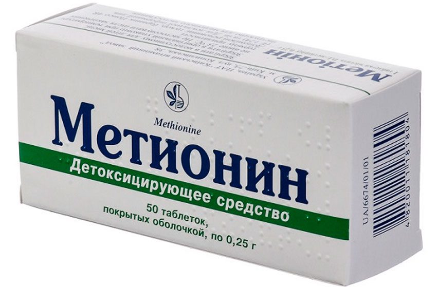 метіонін
