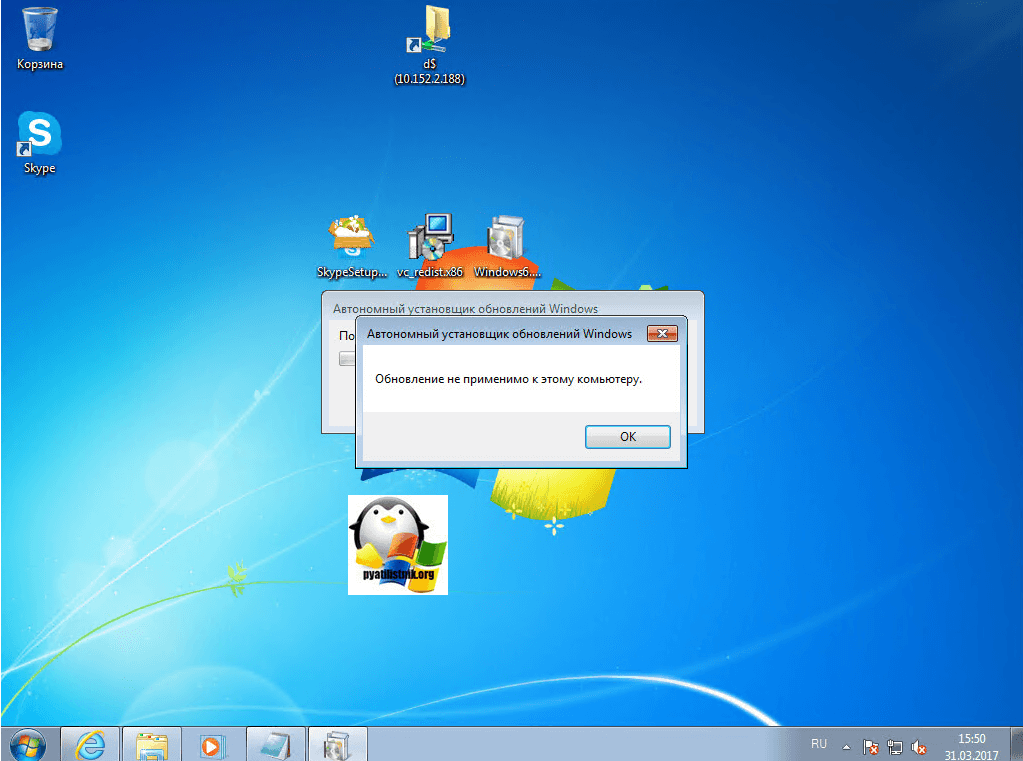 Я так само раджу встановити по можливості всі оновлення в центрі оновлення Windows 7
