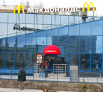 На минулому тижні в будівлі Кіномакс в Ворошиловському районі Волгограда відкрився перший ресторан Макдональдс